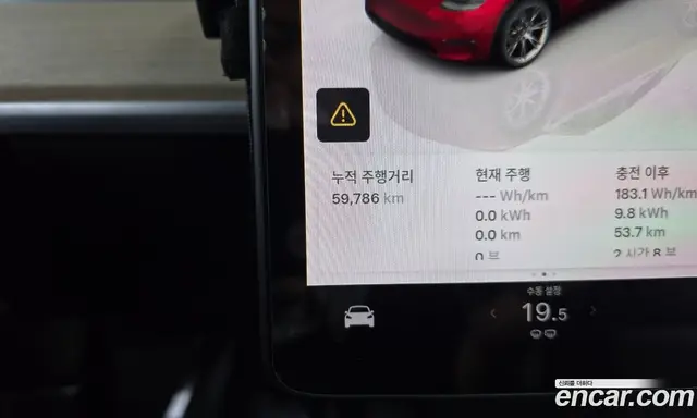 Tesla Model Y 2022 0.2 автомат (гидро), миниатюра 11