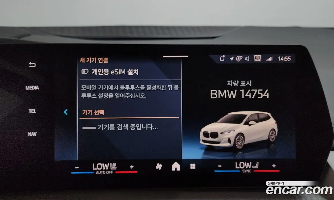 BMW 2 серия 2024 2.0 автомат (гидро), фото 18