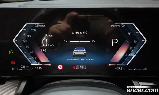 BMW 5 серия 2025 2.0 автомат (гидро), миниатюра 11