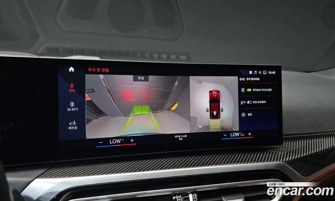 BMW i4 2023 0.2 автомат (гидро), фото 21