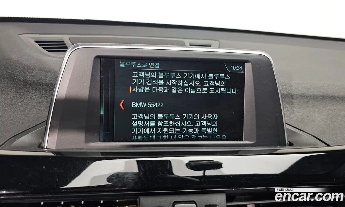 BMW X1 2019 2.0 автомат (гидро), фото 16