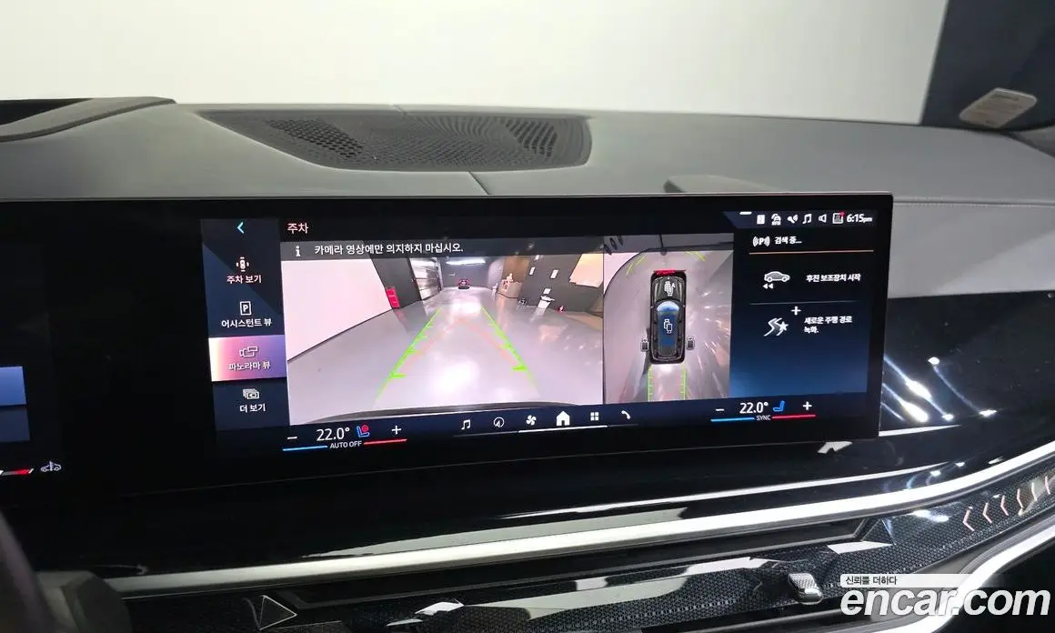 BMW X7 2023 3.0 автомат (гидро), фото 15