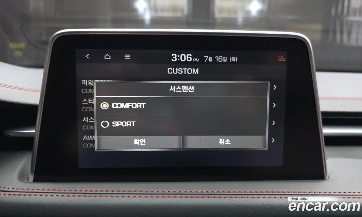 Genesis G70 2018 2.0 автомат (гидро), фото 32