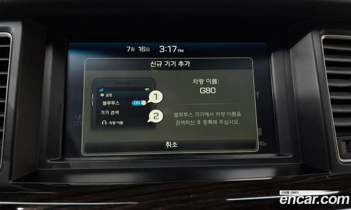 Genesis G80 2017 3.3 автомат (гидро), фото 29