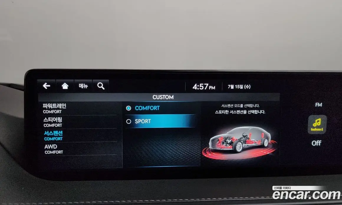 Genesis G80 2023 3.5 автомат (гидро), фото 16