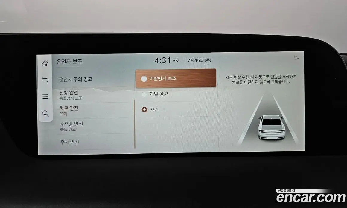 Genesis G90 2022 3.5 автомат (гидро), фото 35