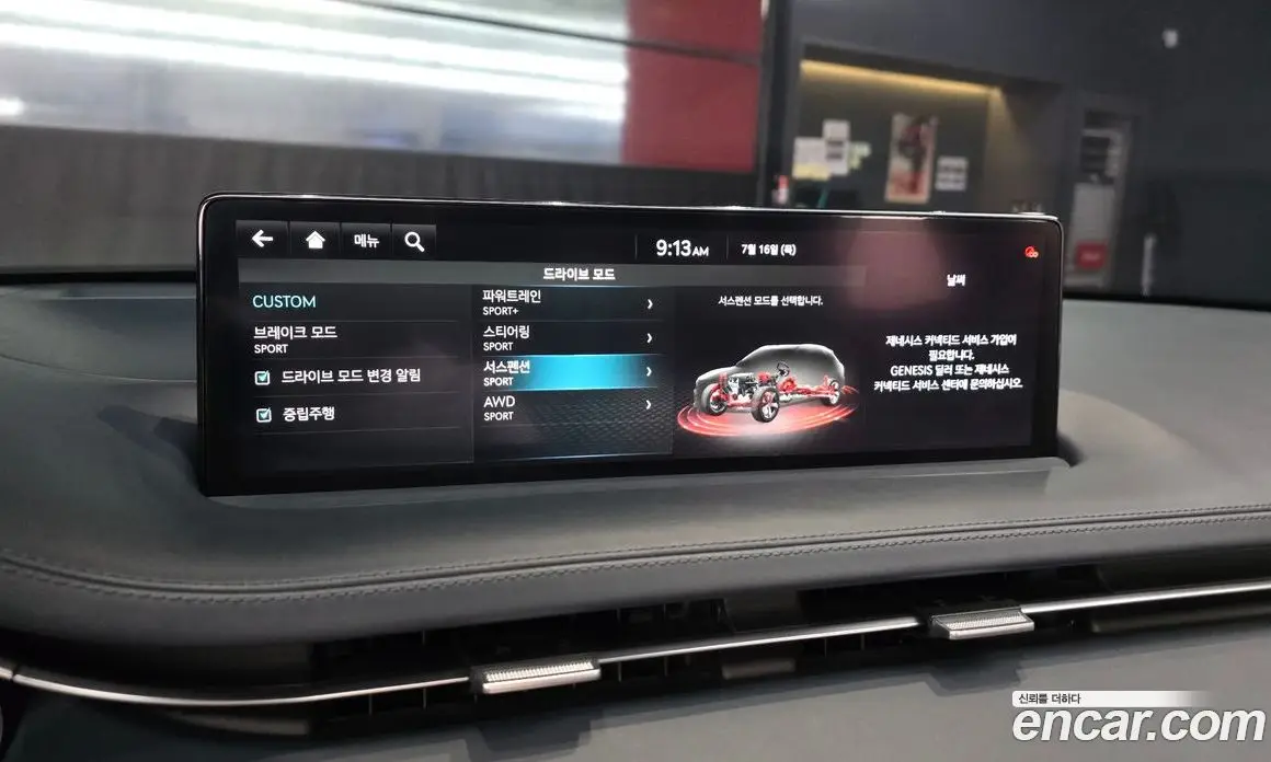 Genesis GV70 2021 3.5 автомат (гидро), фото 22