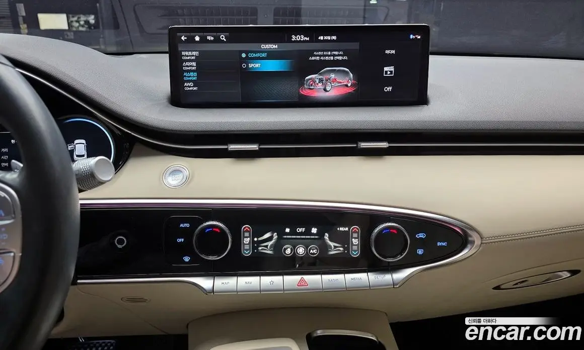 Genesis GV70 2022 2.5 автомат (гидро), фото 14 Genesis GV70 2022 2.5 автомат (гидро), фото 14