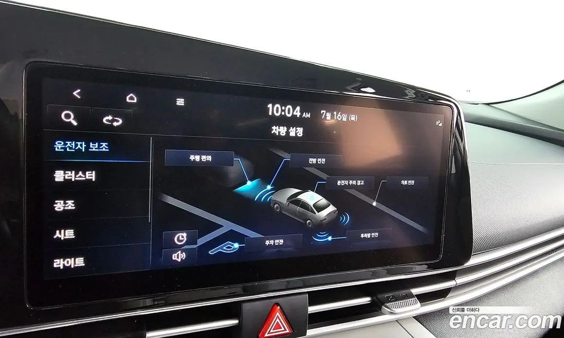 Hyundai Avante 2022 1.6 автомат (гидро), фото 29