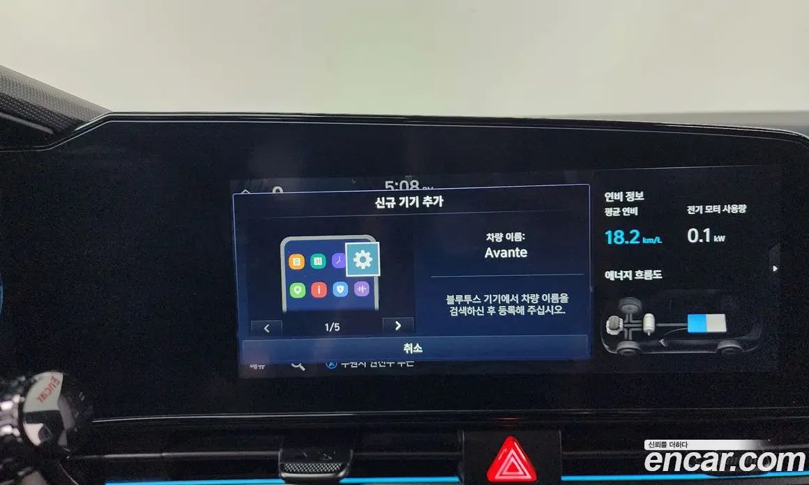 Hyundai Avante 2023 1.6 автомат (гидро), фото 31