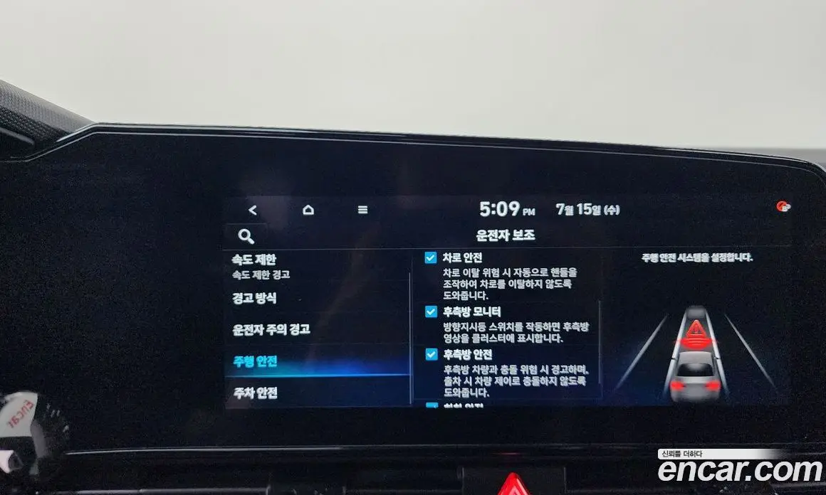 Hyundai Avante 2023 1.6 автомат (гидро), фото 32