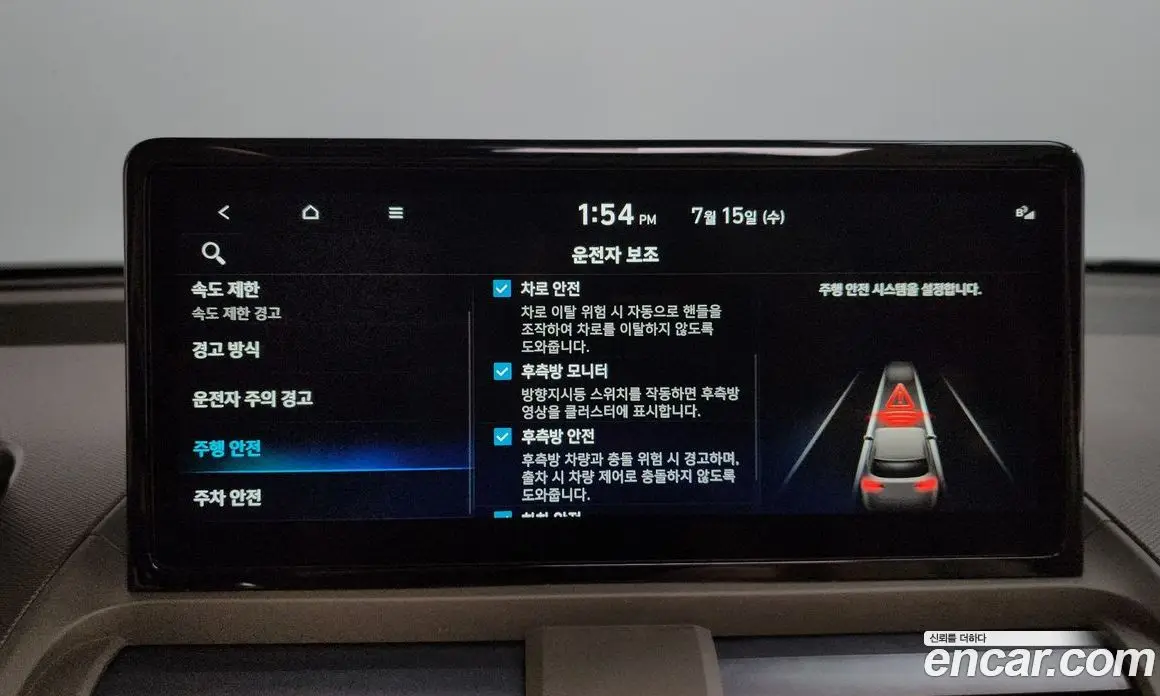 Hyundai Casper 2024 0.2 автомат (гидро), фото 31