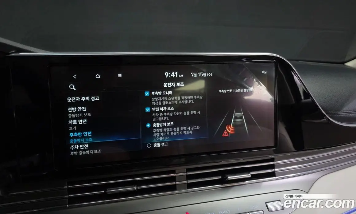 Hyundai Grandeur 2022 2.5 автомат (гидро), фото 16