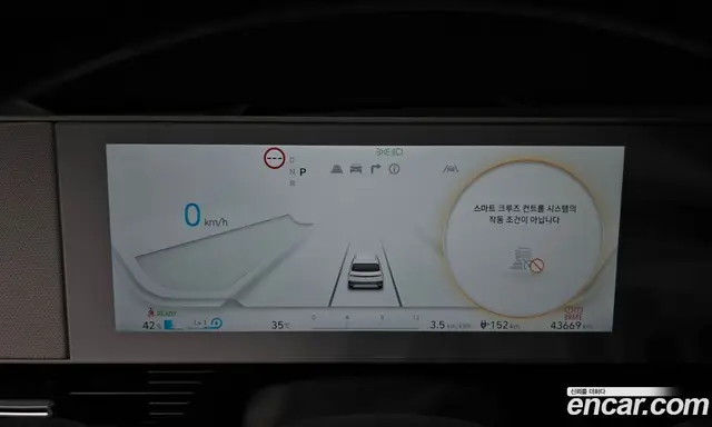 Hyundai Ioniq 5 2024 0.1 автомат (гидро), миниатюра 11