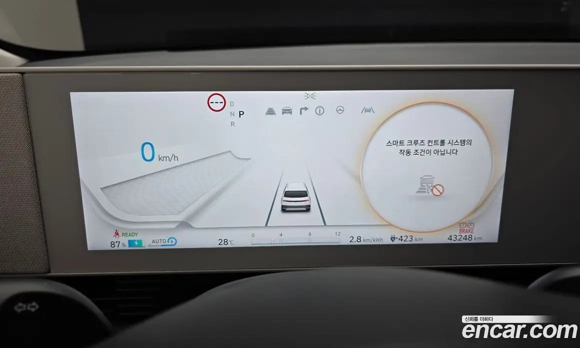 Hyundai Ioniq 5 2024 0.1 автомат (гидро), фото 8