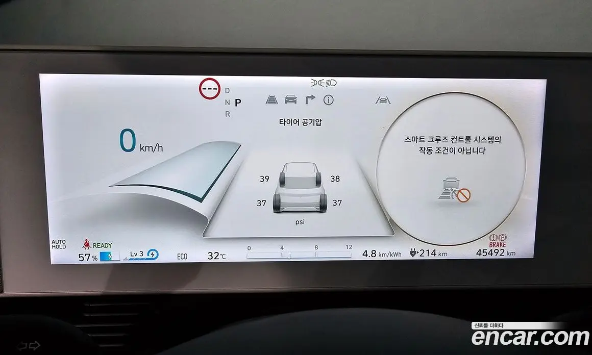 Hyundai Ioniq 5 2024 0.1 автомат (гидро), фото 8