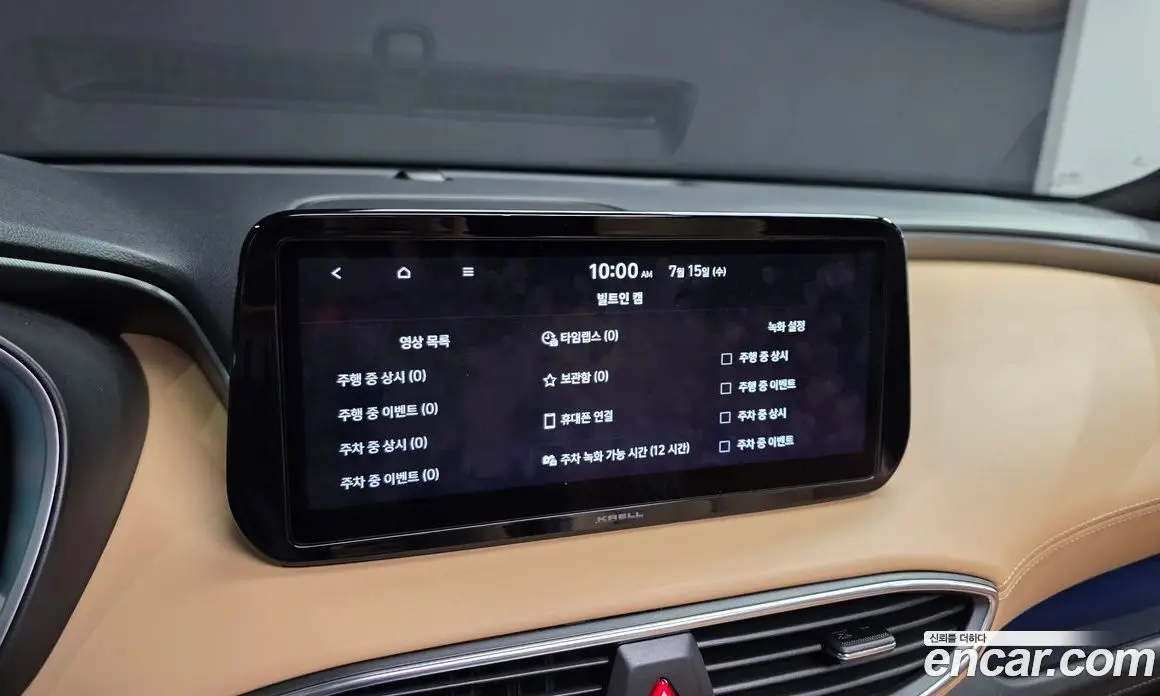 Hyundai Santa Fe 2021 2.2 автомат (гидро), фото 16