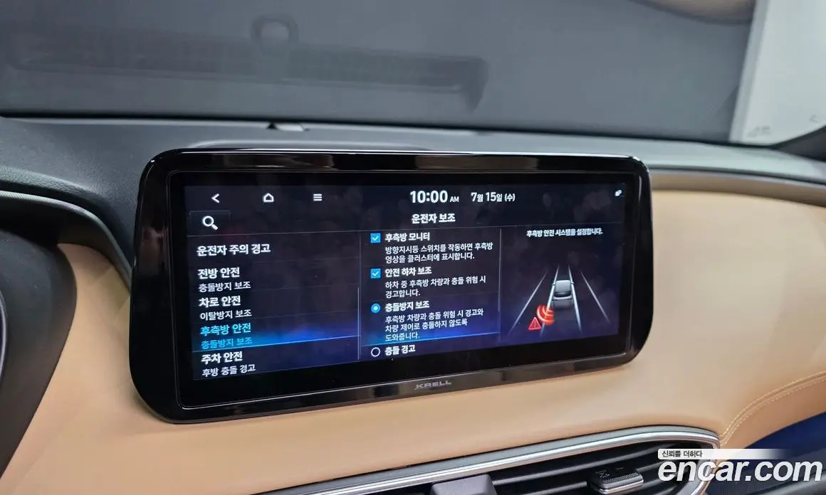 Hyundai Santa Fe 2021 2.2 автомат (гидро), фото 18