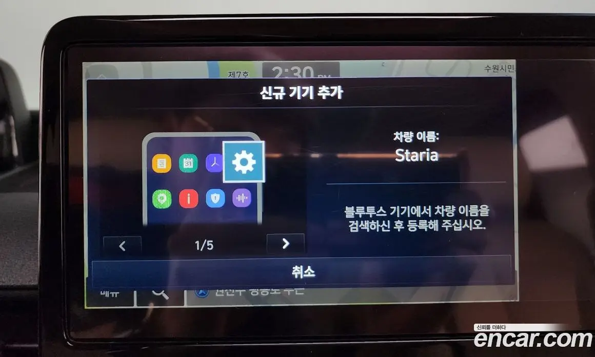 Hyundai Staria 2025 1.6 автомат (гидро), фото 31