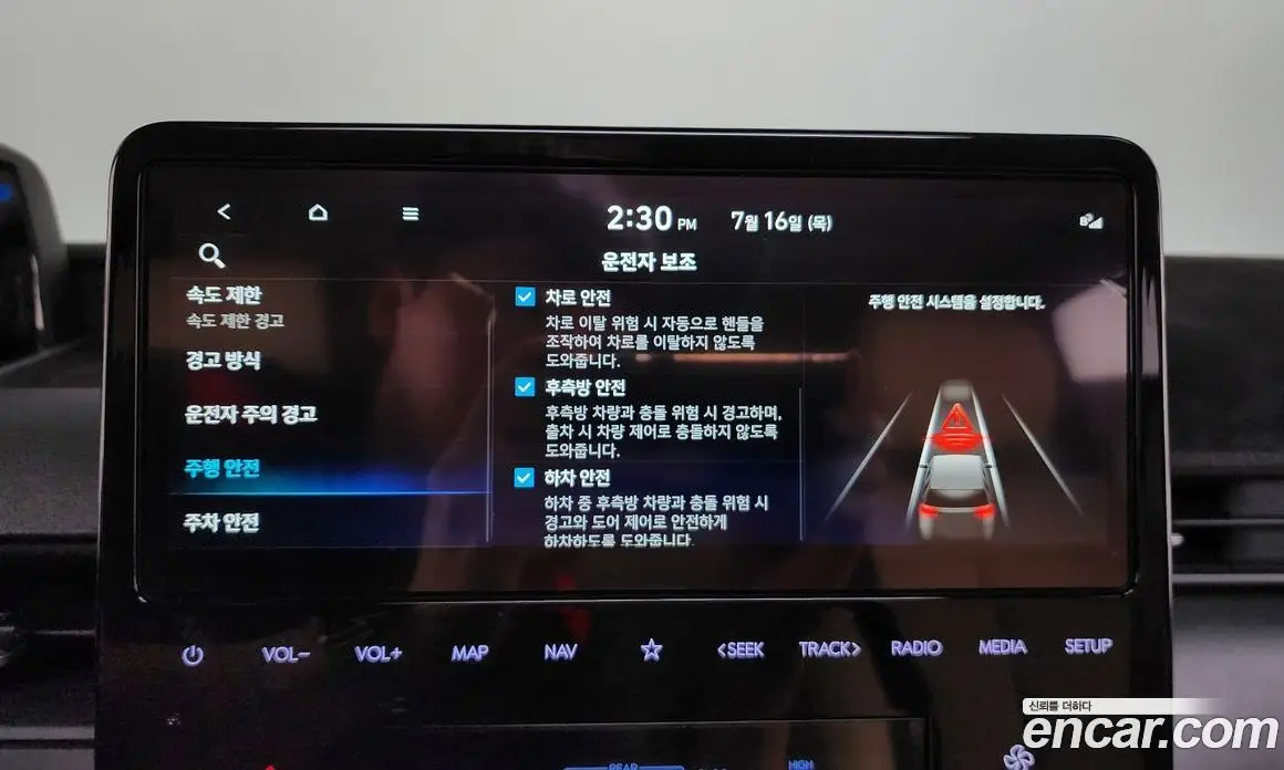 Hyundai Staria 2025 1.6 автомат (гидро), фото 32