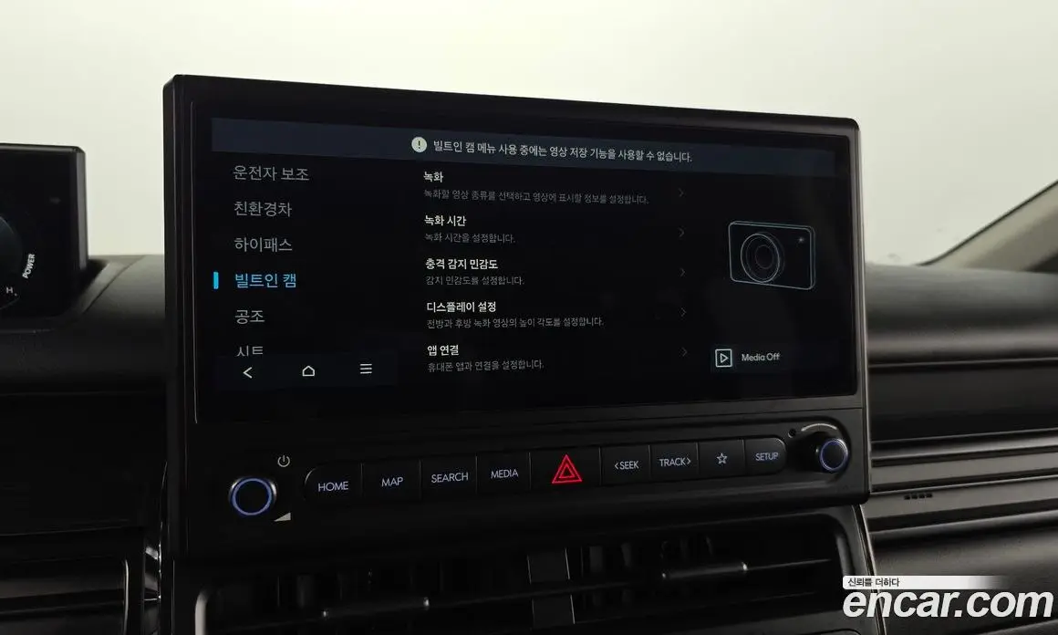 Hyundai Staria 2026 1.6 автомат (гидро), фото 15