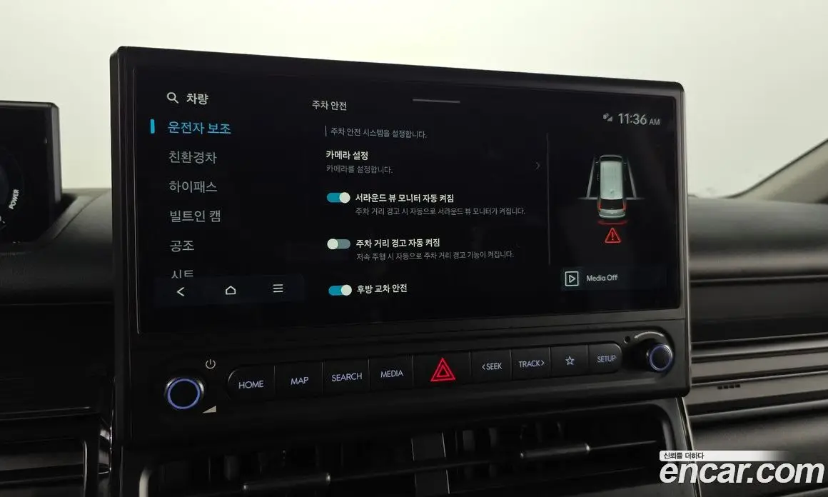 Hyundai Staria 2026 1.6 автомат (гидро), фото 22
