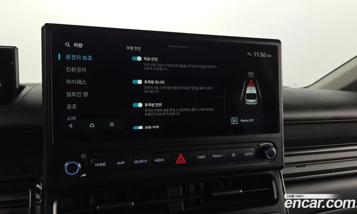 Hyundai Staria 2026 1.6 автомат (гидро), фото 23