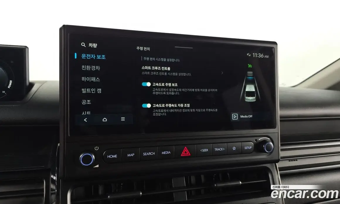 Hyundai Staria 2026 1.6 автомат (гидро), фото 32