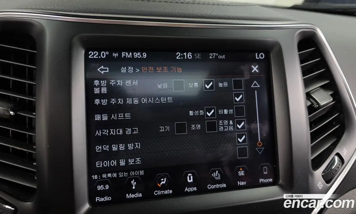Jeep Cherokee 2019 2.4 автомат (гидро), фото 22