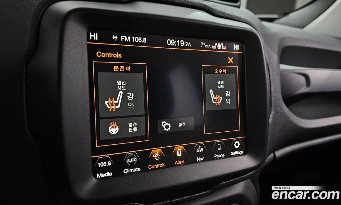 Jeep Renegade 2020 2.4 автомат (гидро), фото 14 Jeep Renegade 2020 2.4 автомат (гидро), фото 14