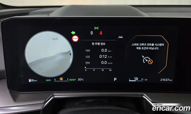 Kia Sorento 2024 1.6 автомат (гидро), миниатюра 11