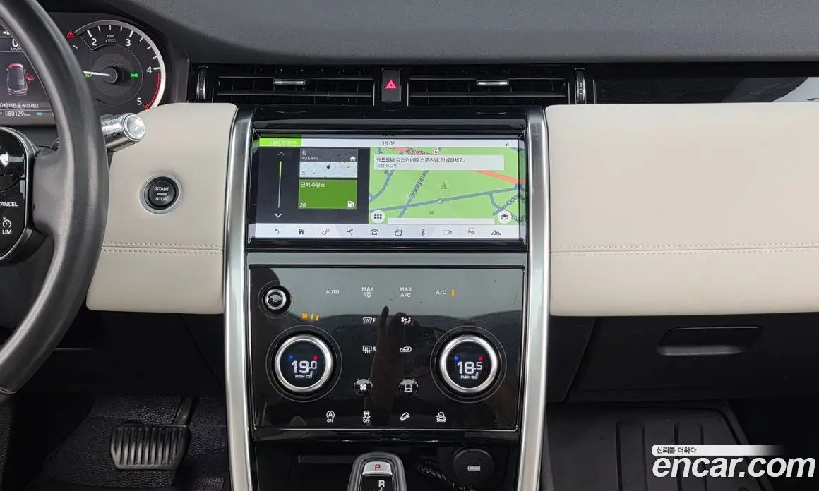 Land Rover Discovery Sport 2020 2.0 автомат (гидро), фото 20