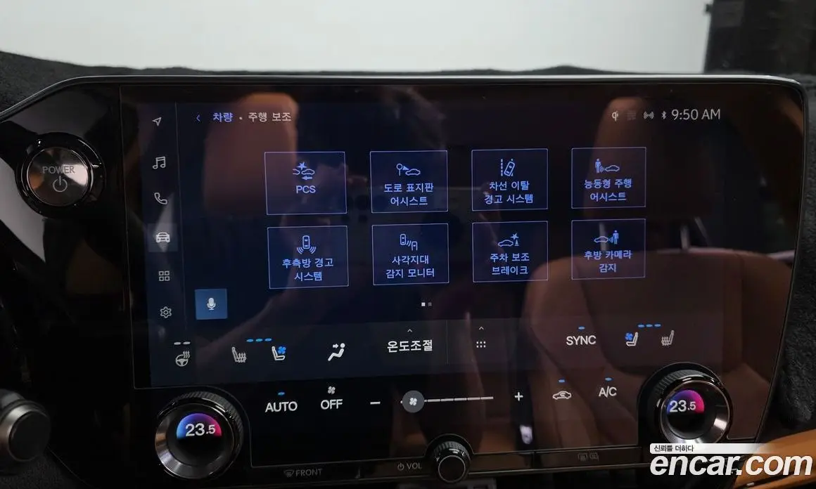 Lexus NX 2025 2.5 автомат (гидро), фото 23