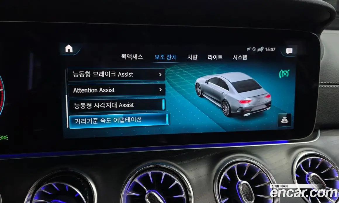 Mercedes-Benz CLS-Class 2022 2.0 автомат (гидро), фото 22