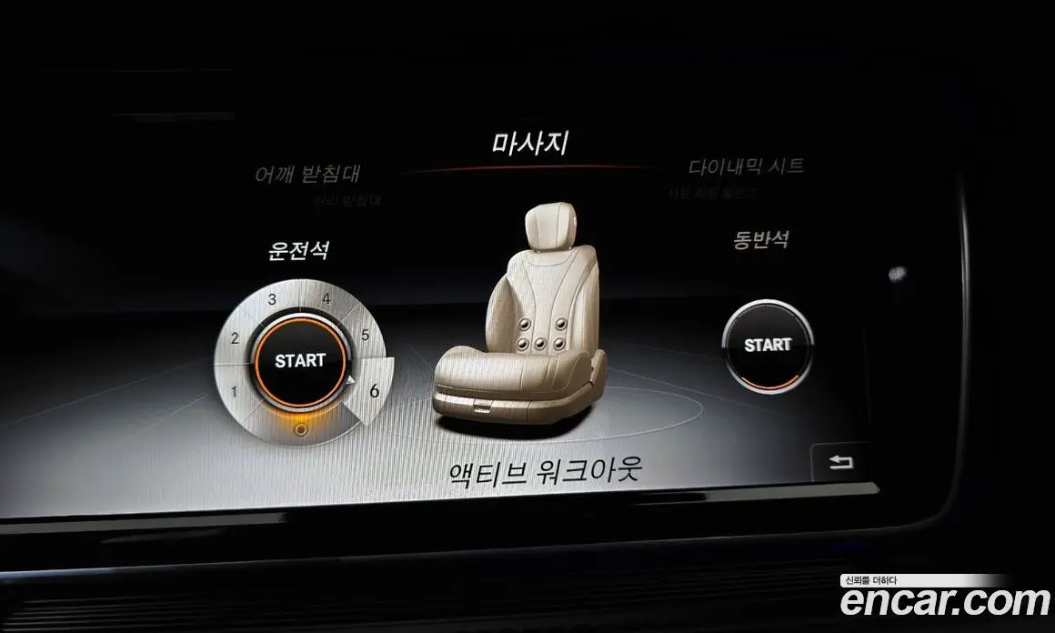 Mercedes-Benz S-Class 2015 5.5 автомат (гидро), фото 29