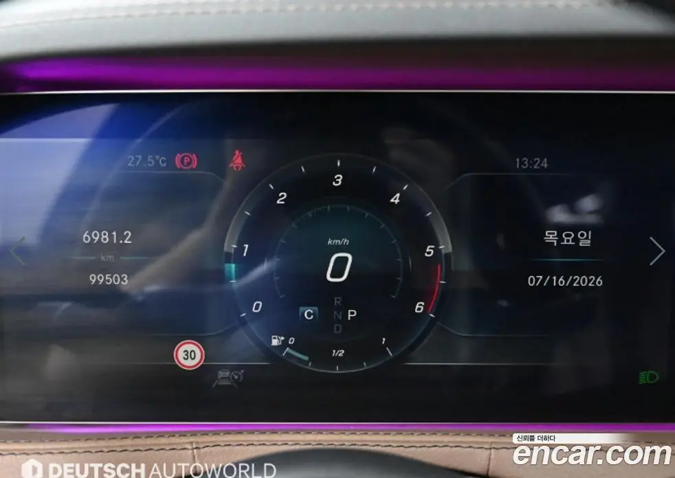 Mercedes-Benz S-Class 2017 2.9 автомат (гидро), фото 8
