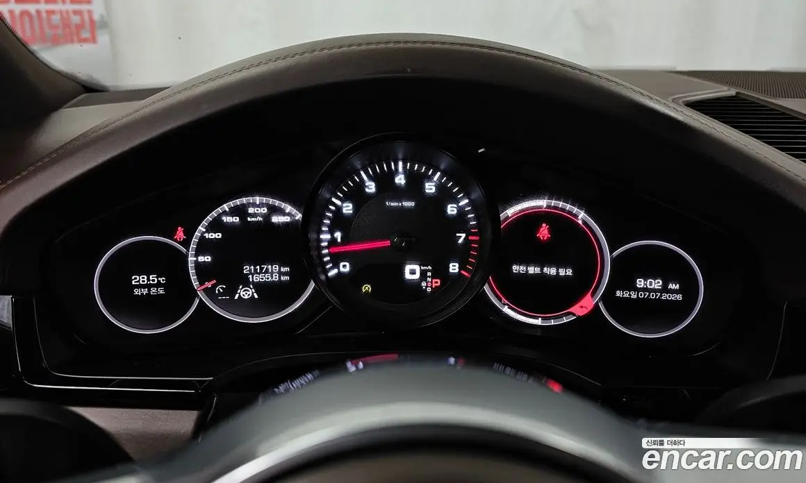 Porsche Cayenne 2020 3.0 автомат (гидро), фото 8