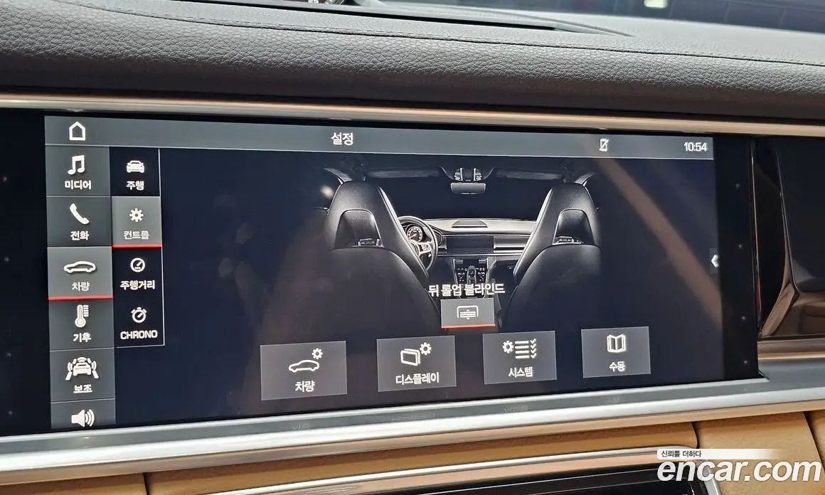 Porsche Panamera 2018 3.0 автомат (гидро), фото 22