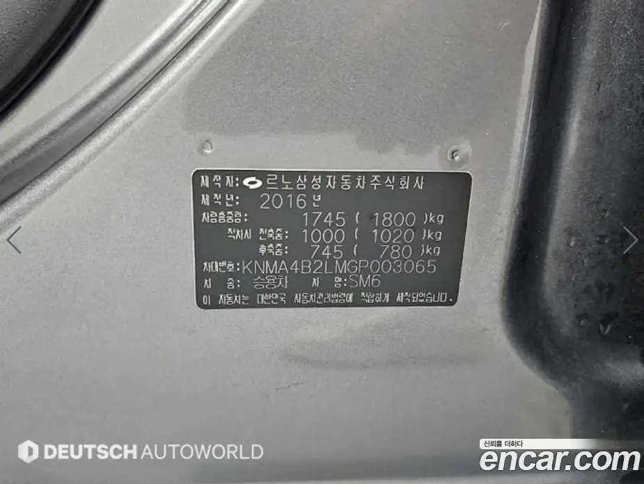 Renault (Samsung) SM6 2016 1.5 автомат (гидро), фото 20