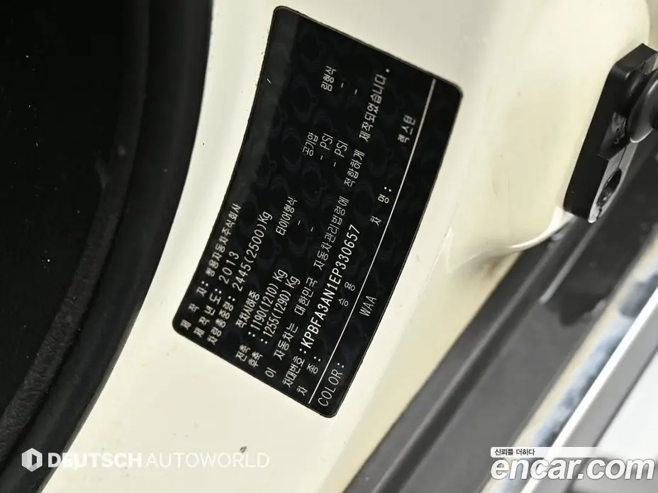 SsangYong Rexton 2013 2.0 автомат (гидро), фото 20