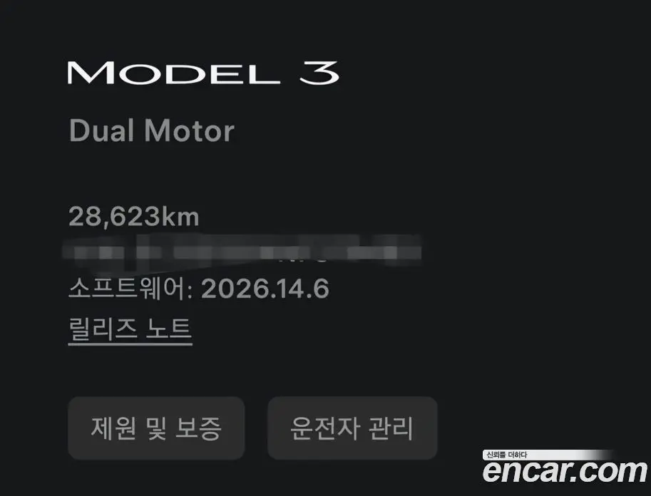 Tesla Model 3 2022 автомат (гидро), фото 8