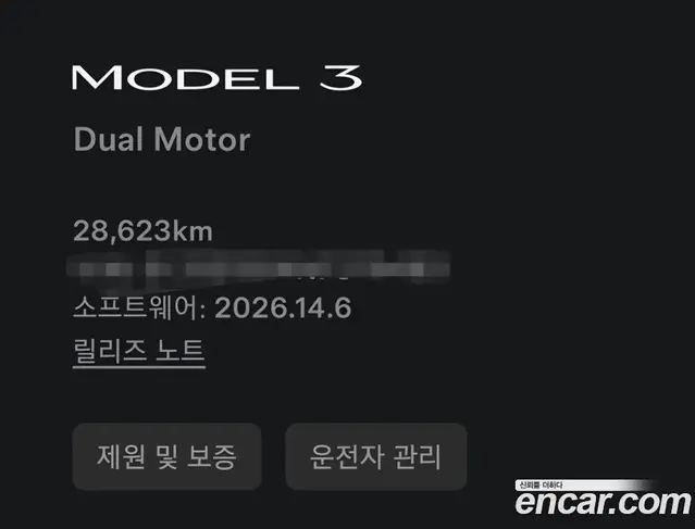 Tesla Model 3 2022 автомат (гидро), миниатюра 8
