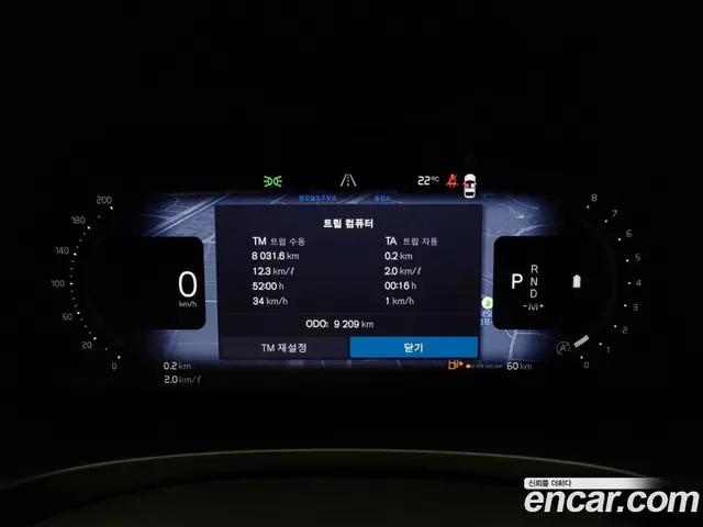 Volvo S90 2025 2.0 автомат (гидро), миниатюра 9