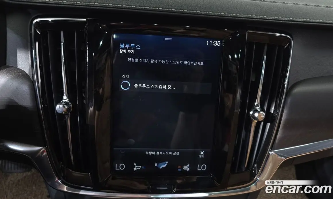 Volvo V90 2018 2.0 автомат (гидро), фото 25