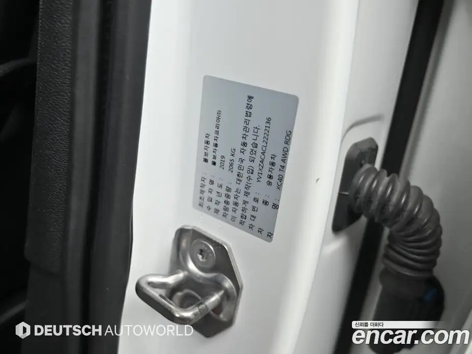 Volvo XC40 2019 2.0 автомат (гидро), фото 20