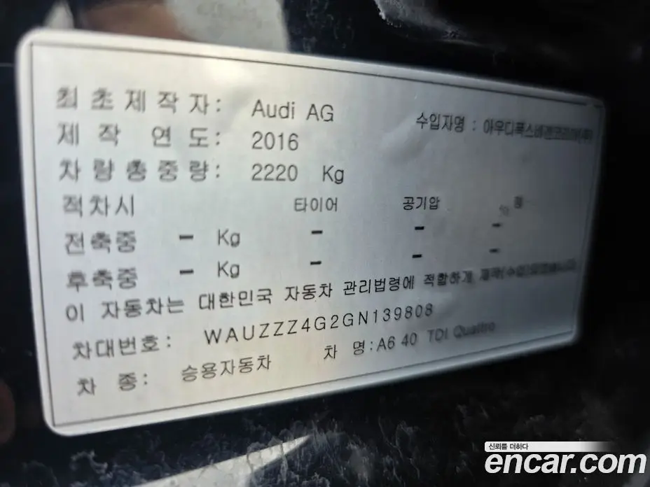 Audi A6 2016 3.0 автомат (гидро), фото 19