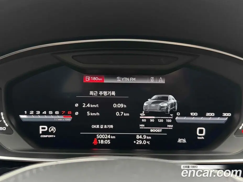Audi S8 2020 4.0 автомат (гидро), фото 7