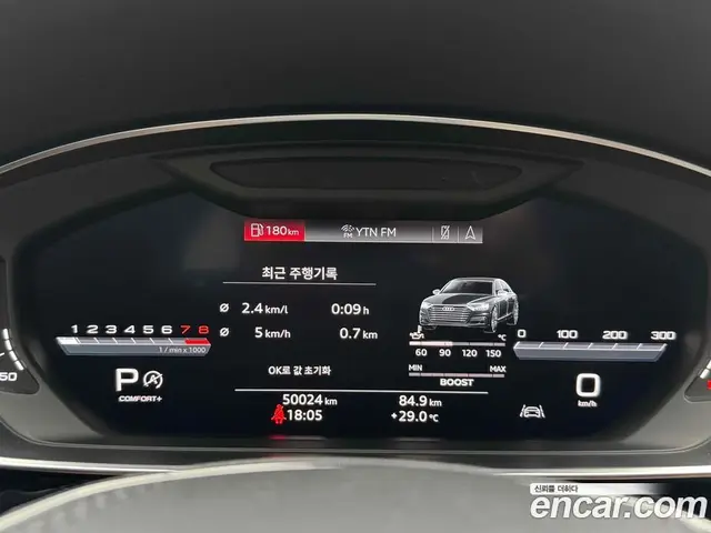 Audi S8 2020 4.0 автомат (гидро), миниатюра 7