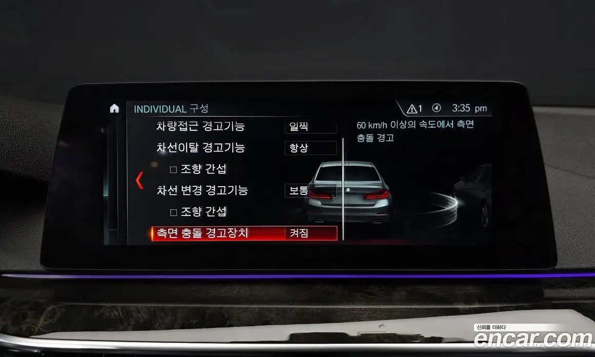 BMW 5 серия 2018 3.0 автомат (гидро), фото 33