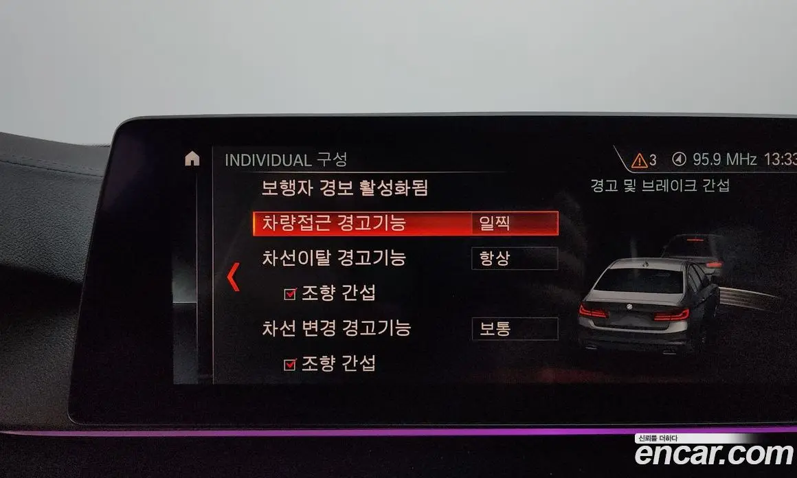 BMW 5 серия 2019 2.0 автомат (гидро), фото 28
